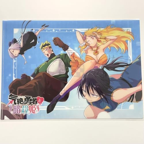 気絶勇者と暗殺姫 A4 クリアファイルのサムネイル