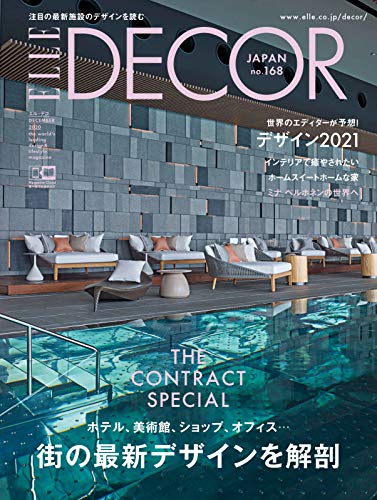 Elle Decor エルデコ 年12月号 11 07 雑誌 ハースト婦人画報社 暮らし 健康 子育て Kindleストア Amazon