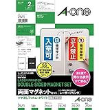 エーワン マグネット ラベル 両面 レーザー A4 ノーカット 2セット 29491