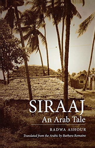 Siraaj: An Arab Tale (Modern Middle East Literature in Translation)