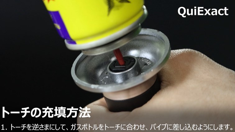 Amazon | QuiExact カクテルスモーカーキット 16点セット トーチ付き