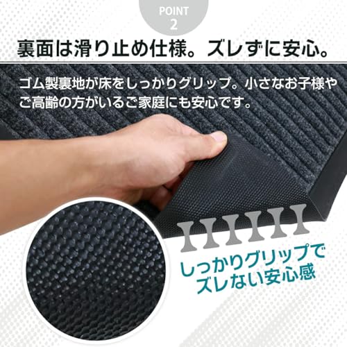 地球問屋 玄関マット 泥落とし 滑り止め 水洗いOK 屋内外 60×90cm (グレー) [5]