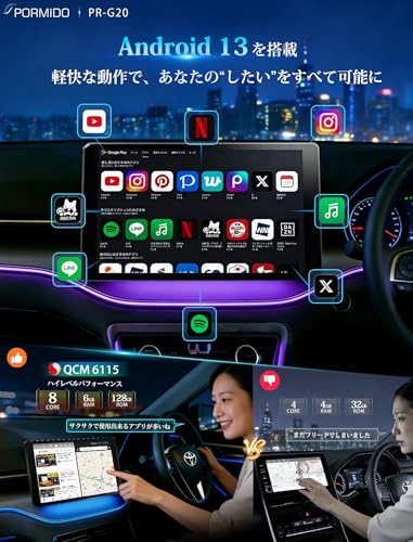 PORMIDO-LINK 10.1インチ Androidディスプレイオーディオ PR-G20