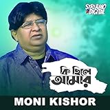 Moni Kishore | Streamo