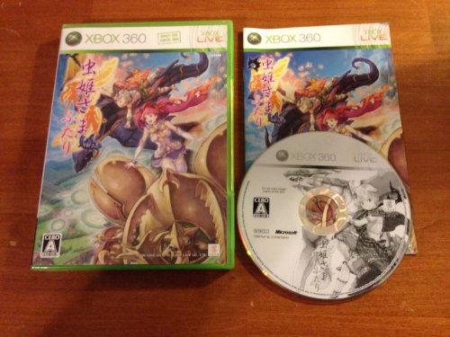 Mushihimesama Futari Ver 1.5 revivez les sensations arcade à la maison