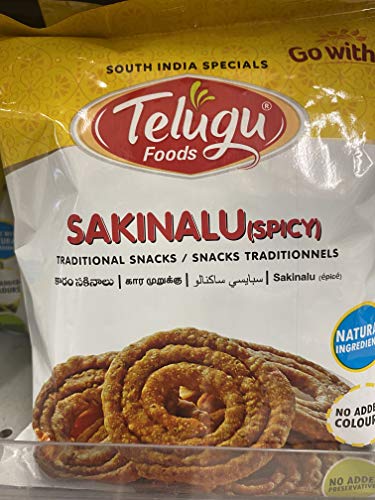 SAKINALU (SPICY) 170GM