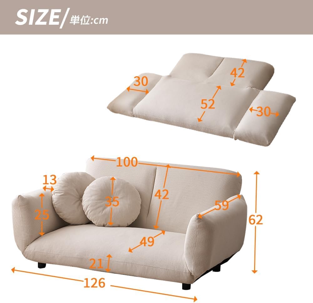Amazon｜ソファーベッド ソファー 2人掛け ローソファ