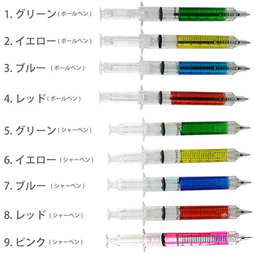 Amazon | (KEEP YOU) 注射器 シャープペンシル syringe-pen-8.レッド