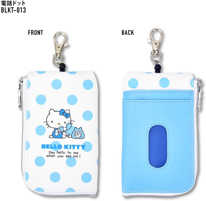 Marimo Craft Sanrio 9002 Key & Pass Pouch