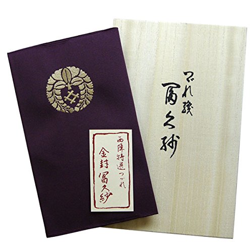 正絹つづれ織り金封ふくさ 刺繍 家紋入り 慶弔両用 別誂え (紫)