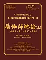 Combined Outline of Yogacarabhumi Sastra-1 1495921379 Book Cover