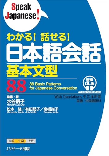 Amazon.com: Nobuko Mizutani: books, biography, latest update
