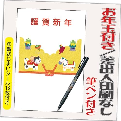 N 2026 Nʕt N ͂y20 MytzߔN ܔN N󂶂܂V[t  vg 20 olȂifUCFY0201j