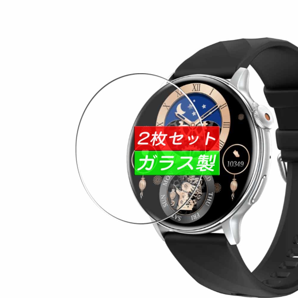 Amazon.co.jp: 二枚 Sukix ガラスフィルム 、 SMARTR SMART R A