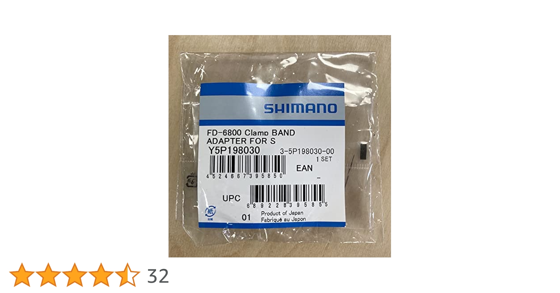 とみさん専用 シマノ左 変換アダプター付属 Amazon | シマノ(SHIMANO) リペアパーツ SM-AD17Mバンド