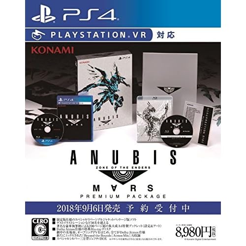 ANUBIS ZONE OF THE ENDERS：M∀RS PREMIUM PACKAGE