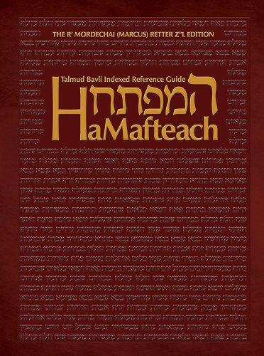 Hamafteach A-z: Talmud Bavli Indexed Reference Guide: The R' Moredechai (Marcus) Retter Z"L Edition