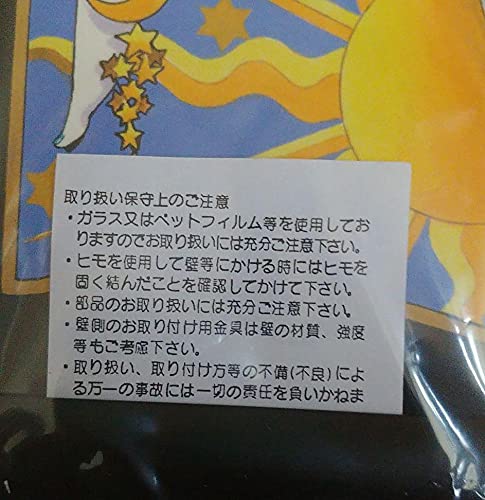 xxxHOLiC　複製原画 xxxHOLiC 複製原画 CLAMP CLAMPカラー複製イラスト「XXXHOLiC」