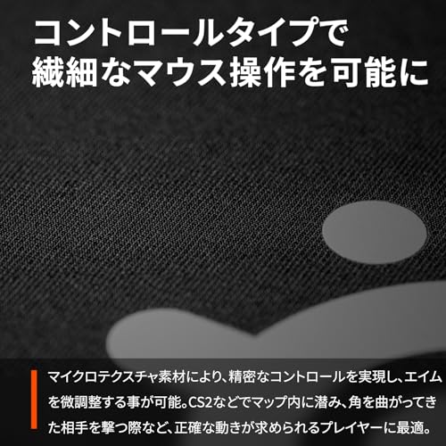 SteelSeries ゲーミングマウスパッド QcK Perf L - Control プログレード設計 ネオプレンゴム ズレ防止 ステッチ縫い 長時間プレイでも快適 49cm×42cm×0.35cm 63434