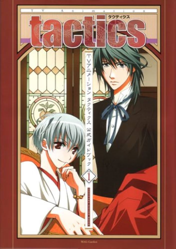 フルカラー特選ガイド まとめて32巻 TVガイドPERSON vol.155」は安田章大が表紙！ 自身が寛大でい