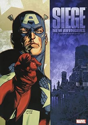 ダークアベンジャーズ:モレキュールマン (MARVEL) | ブライアン