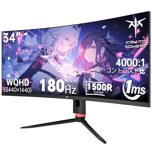 HKT34インチ 曲面モニター 本体 Amazon.co.jp: KTC 34インチゲーミングモニター 曲面ウルトラ