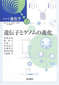 ネイチャー　ヒトゲノム特集号　2冊組 ネイチャーヒトゲノム特集号2冊組