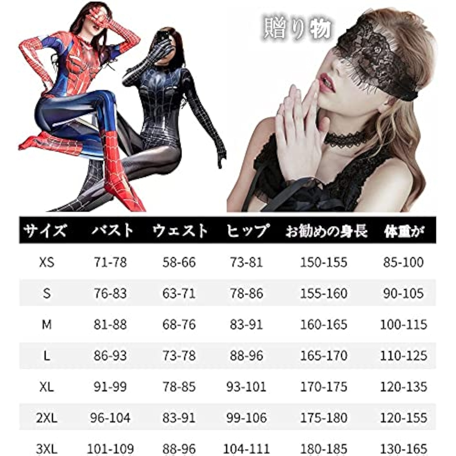 セクシー コスプレ レディース スパイダーマン コスプレ衣装 全身タイツ 過激 セット マスク 付 水着 穴開き 大人用 レオタード調の衣装 かわいい 誘惑 可愛い セーラー服 タイトなワンピース 弾力と 伸びる 人気 アニメ 仮装 変装コスチューム 女性 撮影用 クリスマス ハロウィン イベント 服 誕生日 プレゼント (レッド(全身タイツ+マスク),M) 詳細画像4