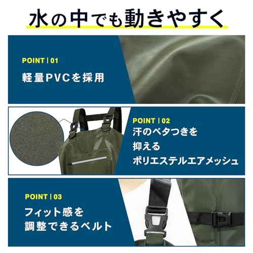 PYKES PEAK ウェーダー チェストハイ PVC製