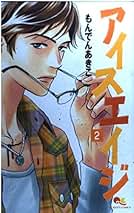 Amazon.co.jp: もんでん あきこ: 本