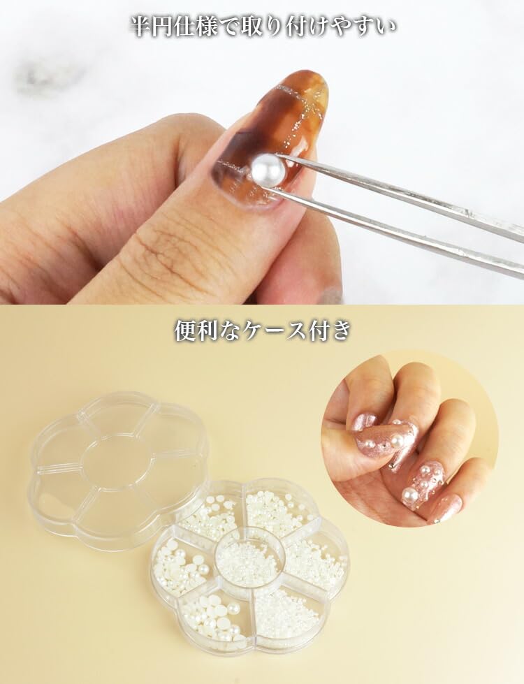 Amazon.co.jp: prendre ネイルパーツ 立体 3D パーツ シンプル セルフ