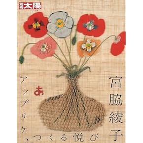 Amazon.co.jp: パッチワーク・キルト - 手芸・クラフト: 本