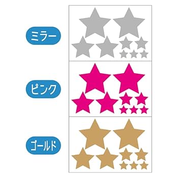 平成レトロ　アークロード　ハート　星　シール 平成レトロ アークロード ハート 星 シール - メルカリ