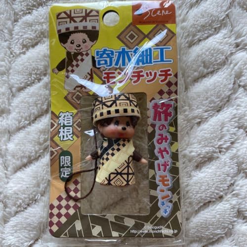 キーホルダー ストラップ モンチッチの人気商品・通販・価格比較 
