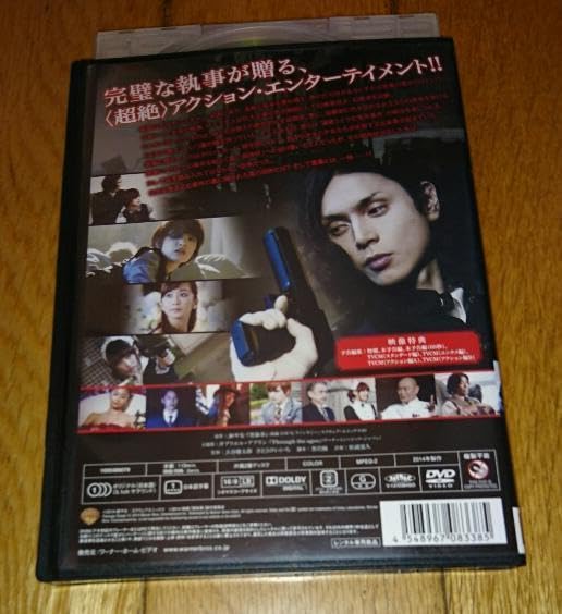 黒 執事 2014】ミュージカル黒執事2014 地に燃えるリコリス DVD - メルカリ