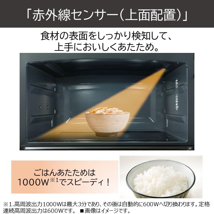 Amazon | 東芝 スチーム オーブンレンジ 石窯ドーム 26L ER-XD75(K