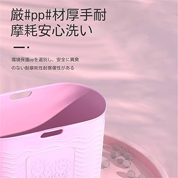 簡易浴槽 折り畳み浴槽 新品未使用品 楽天市場】ポータブルバスタブ 折りたたみ浴槽 折り畳み 浴槽