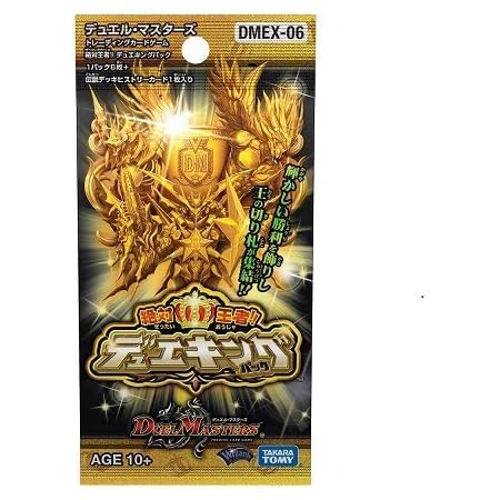 Amazon 1パック デュエル マスターズtcg Dmex 06 絶対王者 デュエキングパック トレカ 通販