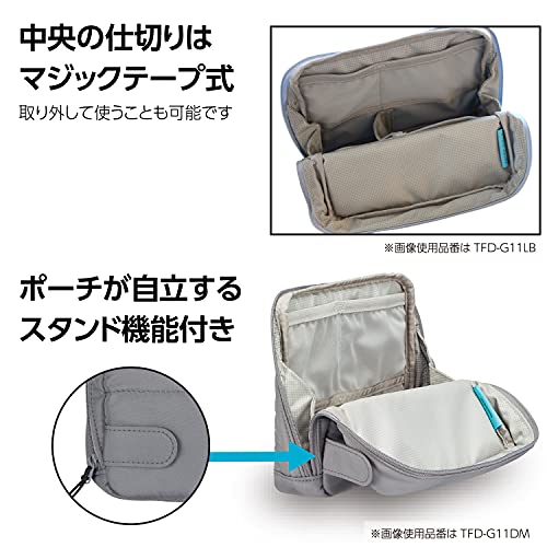 KOKUYO（コクヨ）『バッグインバッグ立てるポーチTHIRDFIELD』