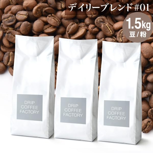 Amazon | ドリップコーヒーファクトリー デイリー ブレンド #01