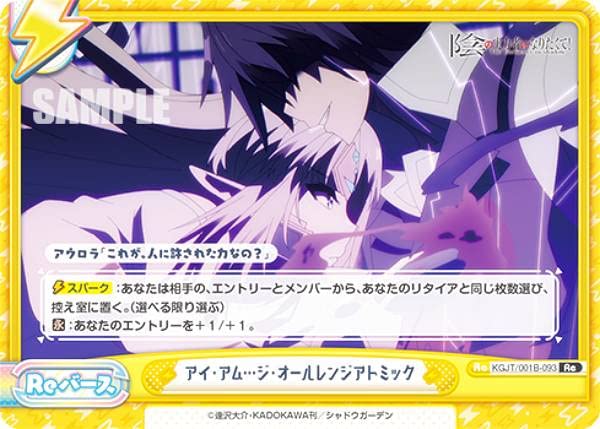 Amazon.co.jp: Reバース KGJT/001B-093 アイ・アム…ジ・オールレンジ