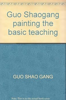 Paperback Guo Shaogang painting the basic teaching Book