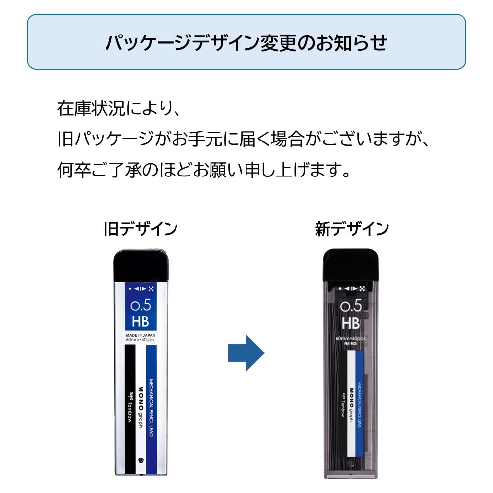 Amazon.co.jp: トンボ鉛筆 シャープ芯 モノグラフMG 0.5 2B ECG-124