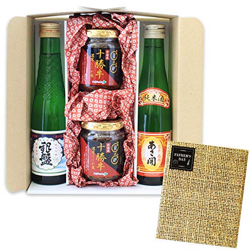 父の日 プレゼント ギフト おつまみ お酒 佃煮 ご飯のお供 北海道産 十勝 牛しぐれ煮 牛肉 2瓶 日本酒 180ml 2本 北国からの贈り物