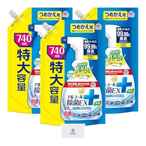 y܂Ƃߔz炭 ns AR[EX e lߑւ 740ml 3Zbg AronheurIWi}XNP[Xt