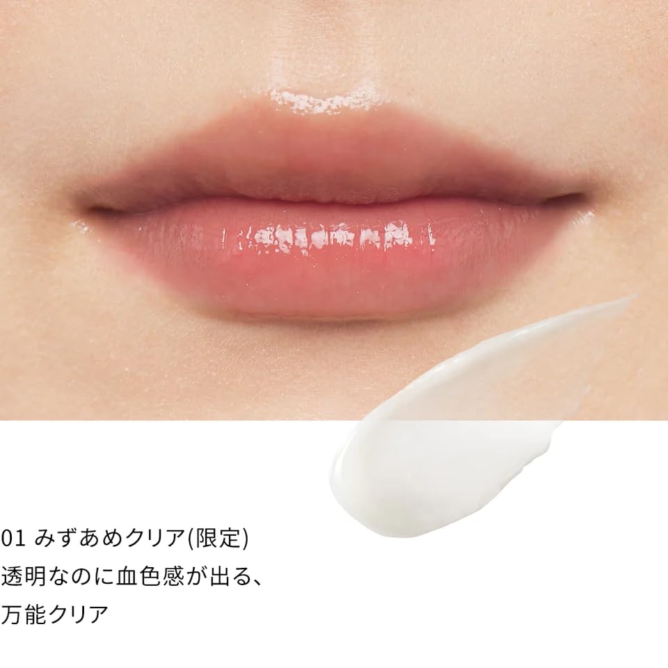 リップケア nanami. Amazon.co.jp: sopo (ソポ) リップバーム (01 Mizuame Clear