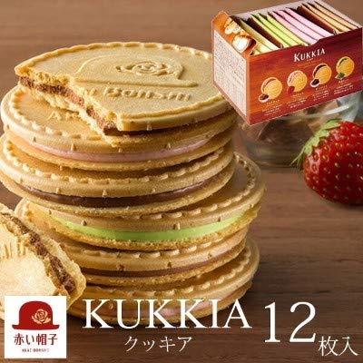 Amazon.com: Kukkia Quatre Cookies Tivoli Flavors of Chocolate