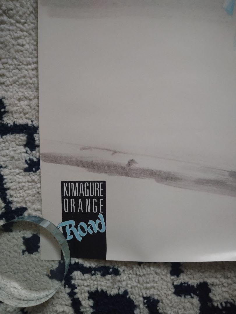 Amazon.co.jp: 気まぐれオレンジロード B2ポスター 鮎川まどか