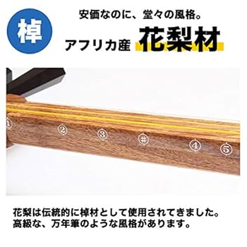 Amazon | 津軽三味線入門6点セット | 三味線 | 楽器・音響機器