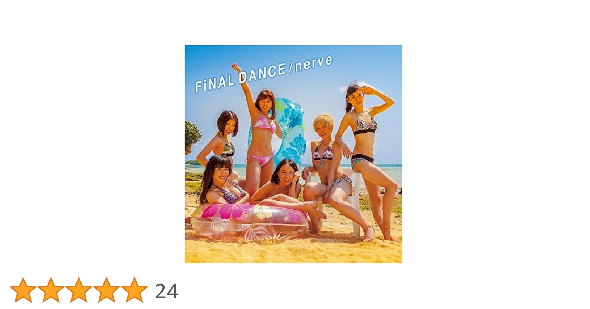 BiS FiNAL DANCE/nerve LIVE初回盤 新品未開封 Amazon.co.jp: FiNAL DANCE / nerve (CD+DVD) (TYPE-A